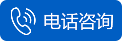 鐐瑰嚮鎷旀墦骞垮窞涓滃ぇ鑲涜偁鍏嶈垂闂瘖鐢佃瘽锛�020-83850060