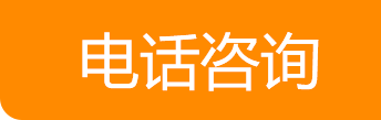 鐐瑰嚮鎷旀墦骞垮窞涓滃ぇ鑲涜偁鍏嶈垂闂瘖鐢佃瘽锛�020-83850060